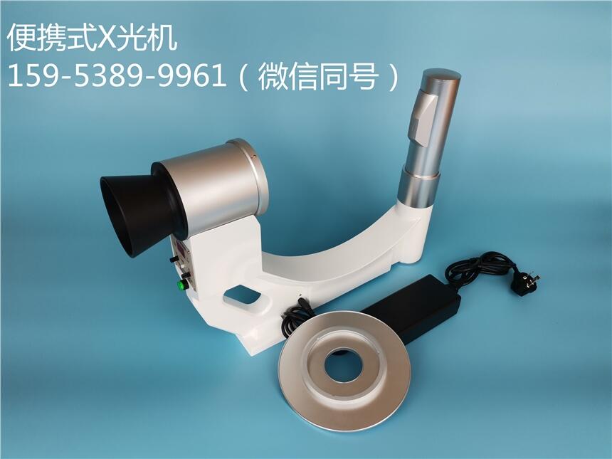 創(chuàng)傷骨科用便攜式Ｘ光機(jī)