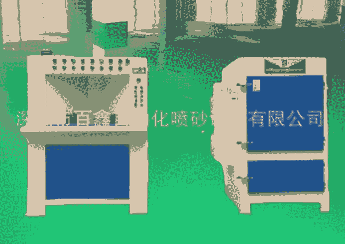 無塵環(huán)保轉(zhuǎn)盤噴砂機(jī) 間歇式轉(zhuǎn)盤模具噴砂機(jī) 多工位轉(zhuǎn)臺(tái)自動(dòng)噴砂機(jī)