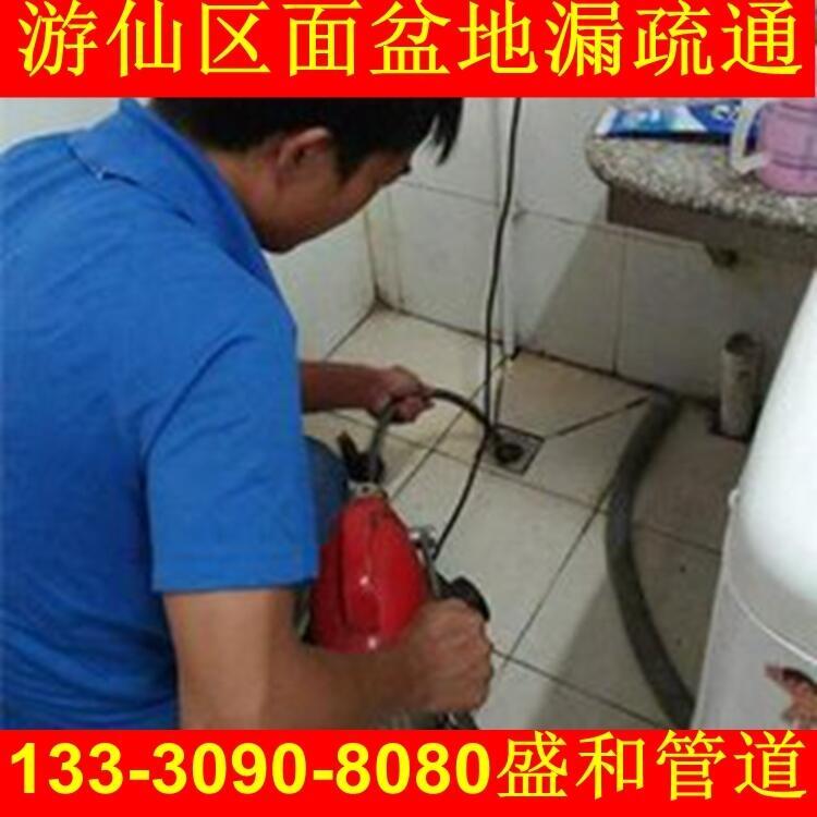 綿陽石馬鎮(zhèn)疏通廁所如何收費(fèi)？專業(yè)疏通廚房菜池下水道聯(lián)系電話