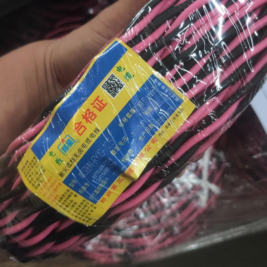 濮陽市WDZ-RYJS低煙無鹵雙絞線價格_鄭三廠WDZN-RVSP2X1.5安防電纜