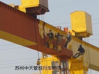武威造船廠龍門吊除銹防腐歡迎咨詢
