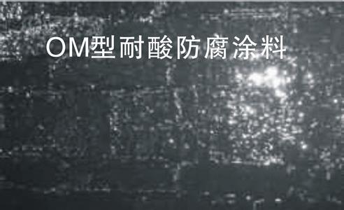 濟(jì)源煙囪維修防腐