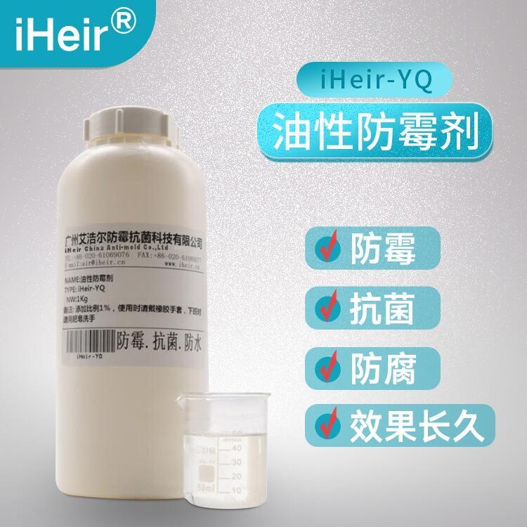 鑹炬旦鐖緄Heir-C娌规紗闃查湁鎶楄弻鍔戜緵鎳�(y墨ng)鍟�