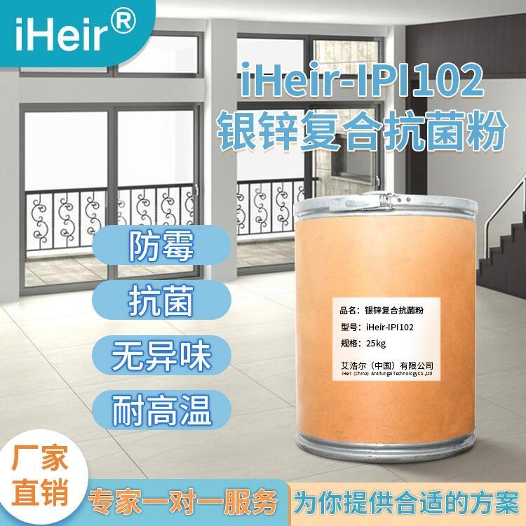 鑹炬旦鐖緄Heir-IPI102纭呰啝PVC鐒＄暟鍛宠€愰珮婧姉鑿岄槻闇夊姂