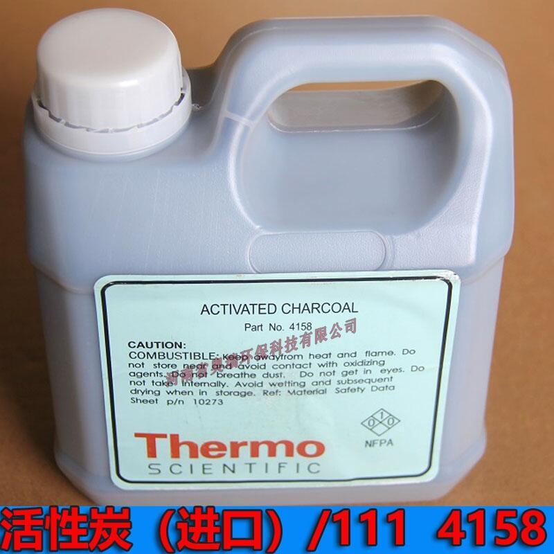 活性炭 熱電賽默飛Model-111型零氣發(fā)生器