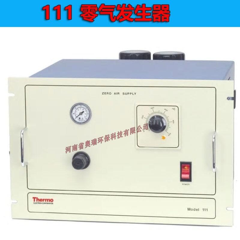 河南三門峽賽默飛熱電i系列環(huán)境監(jiān)測(cè)儀器空氣站濾膜