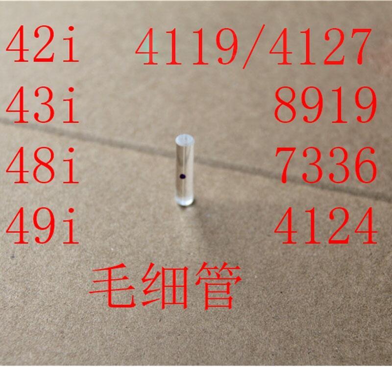美國熱電賽默飛43i毛細管