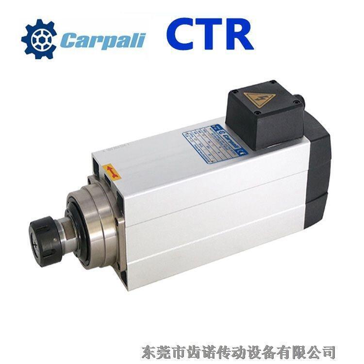 卡帕力CTR車床主軸電機(jī)，CNC加工中心主軸馬達(dá)