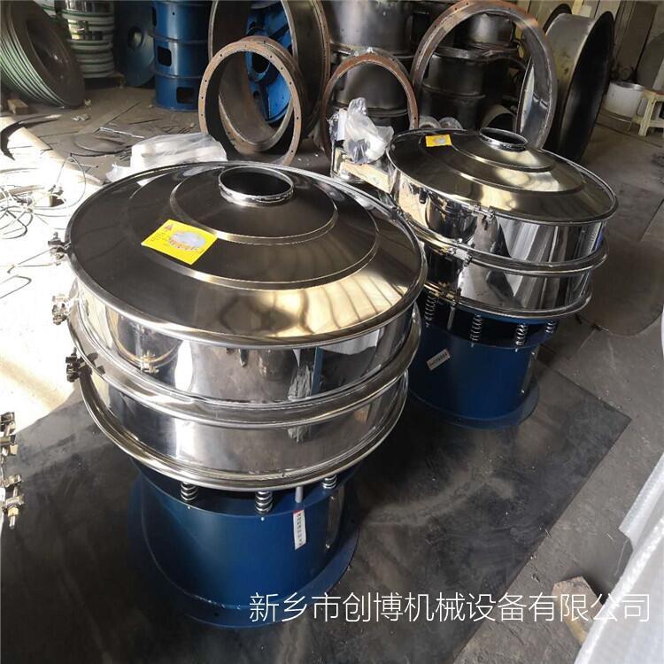 黃岡XZS800-1S旋振篩 塑料顆粒旋振篩篩小型