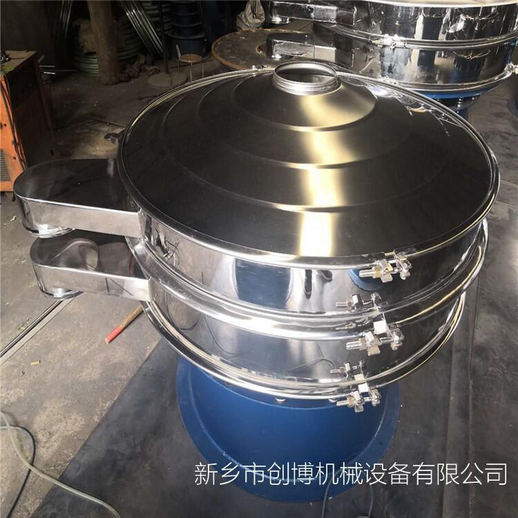 南陽XZS1800-1S旋振篩 型號(hào)可定制振動(dòng)篩