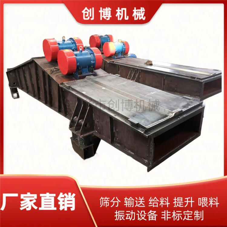 創(chuàng)博 埋刮板輸送機(jī) 耐高溫不銹鋼材質(zhì)振動(dòng)給料機(jī) FU密封性好不揚(yáng)塵耐腐蝕