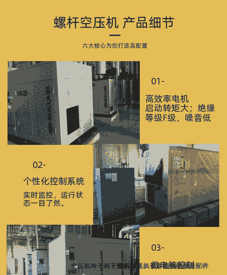延邊朝鮮族自治州空氣過濾器濾芯美國壽力冷干機(jī)維修維護(hù)配件誠信合作