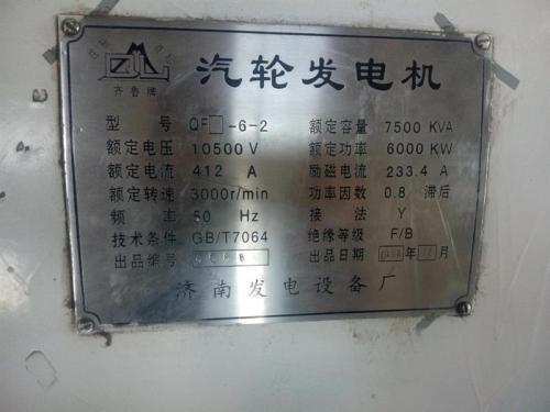 金家莊發(fā)電機(jī)組回收 金家莊回收斯太爾發(fā)電機(jī)組
