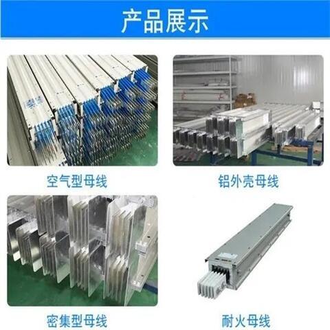 上?；厥漳妇€槽電話 上海二手母線槽回收 封閉式母線