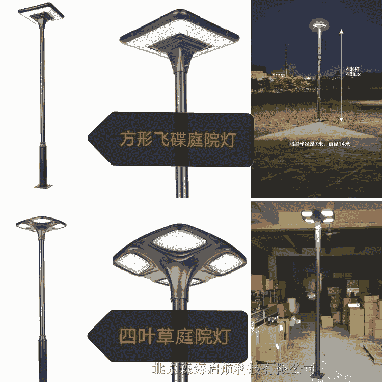 庭院小區(qū)常用景觀照明燈具樣式 廠家直銷(xiāo) 太陽(yáng)能路燈