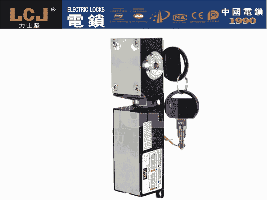 成都供應(yīng)力士堅(jiān)抽屜鎖EC-C2000-290S