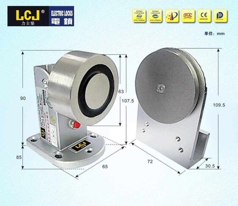 力士堅(jiān)MC300-150UL電磁門吸釋放器