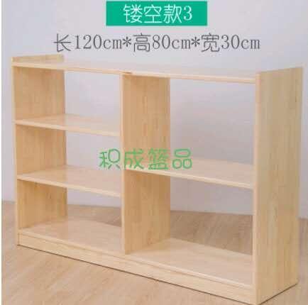 四川幼兒園家具幼兒園實(shí)木家具生產(chǎn)廠家成都積成籃品家具有限公司