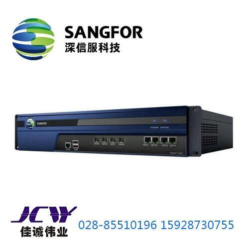 成都深信服 NGAF-1000-B400防火墻現(xiàn)貨 成都深信服總代理