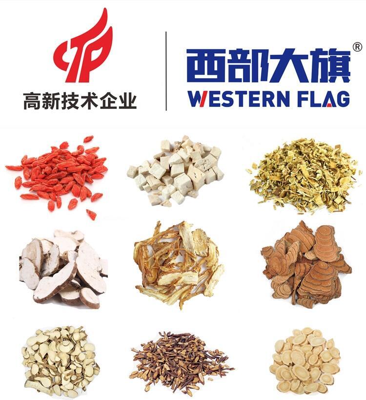 四川中藥材黃精熱風循環(huán)烘干房，升溫快，烘干均勻