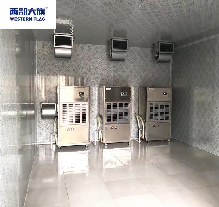 四川金鯧魚低溫冷風烘干房，實現(xiàn)自動化控制，無需專人值守
