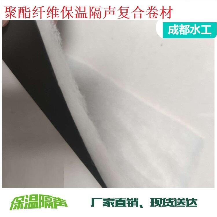 聚酯纖維復合卷材，成都聚酯纖維復合卷材，重慶聚酯纖維復合卷材
