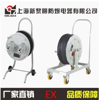 供應(yīng)BXD51防爆插銷電纜盤50米防爆檢修移動(dòng)拖卷線盤移動(dòng)繞線盤