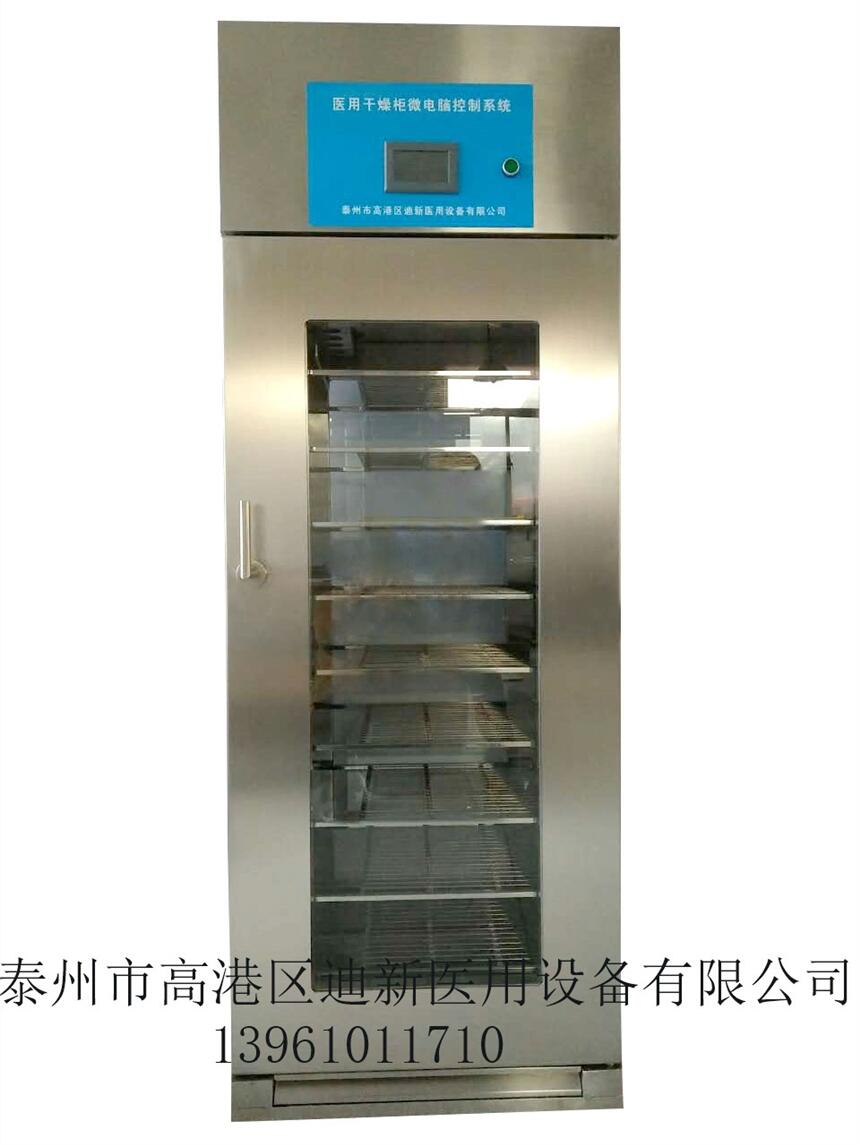 不銹鋼干燥柜不銹鋼材質(zhì)