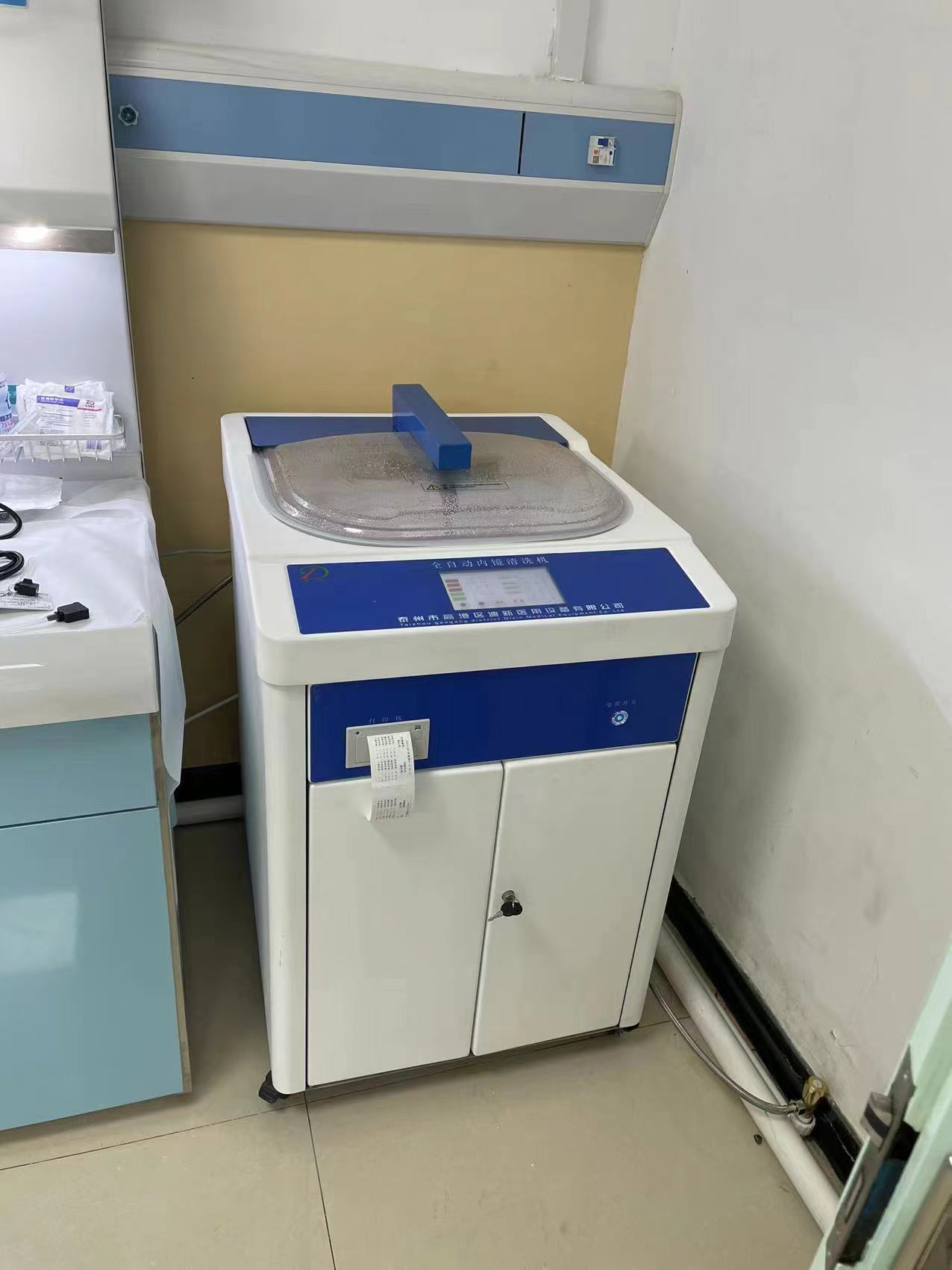 單缸全自動軟鏡清洗機(jī)腳踏式開關(guān)
