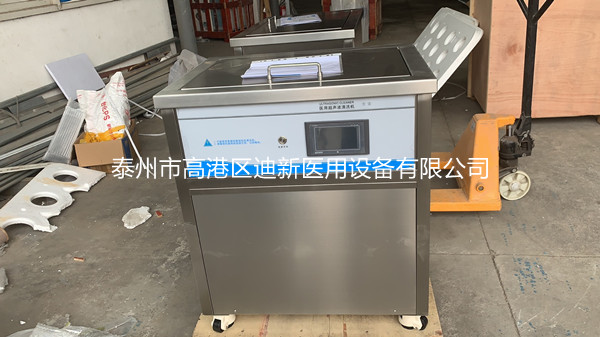 DX-CSB 不銹鋼材質(zhì)升降式大功率超聲波設(shè)備