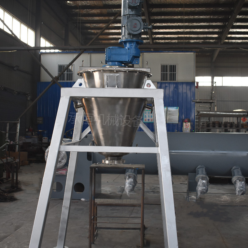 稀土拋光材料混合錐形混合機(jī)