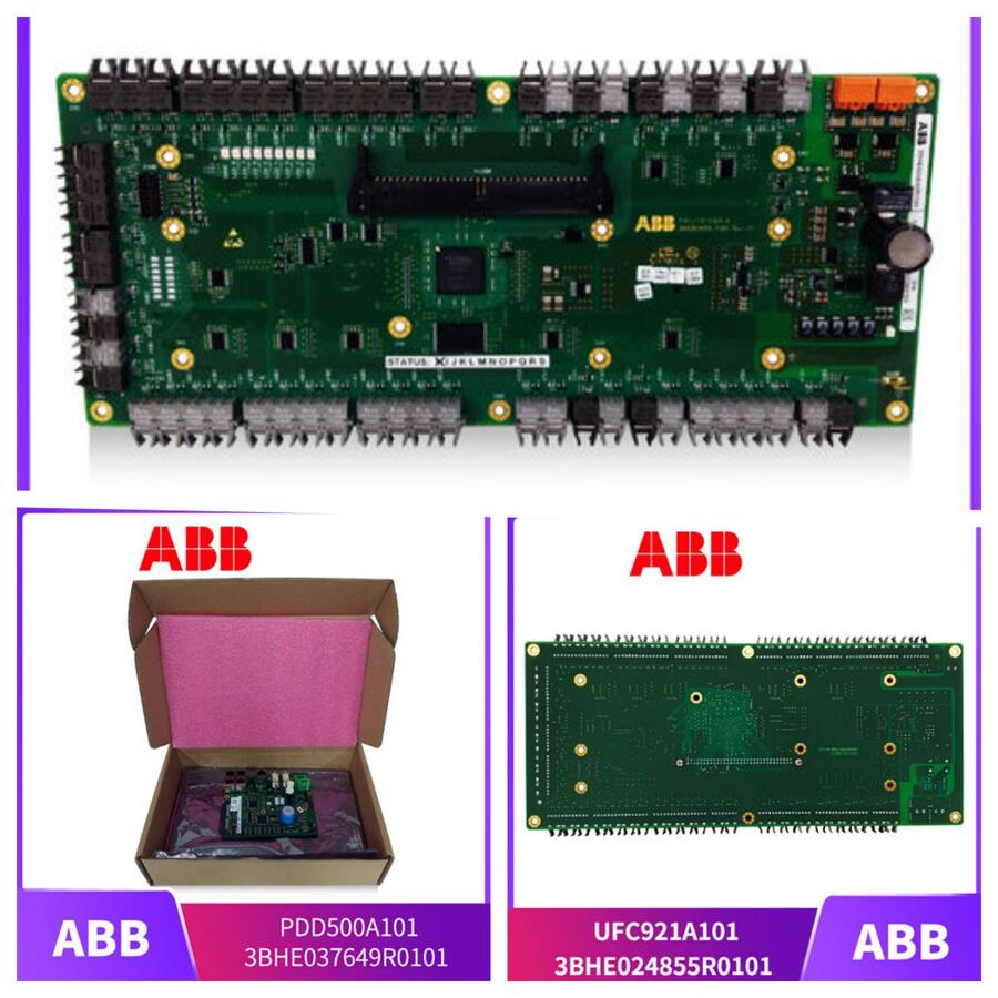 DO630 ABB 數(shù)字輸出模塊