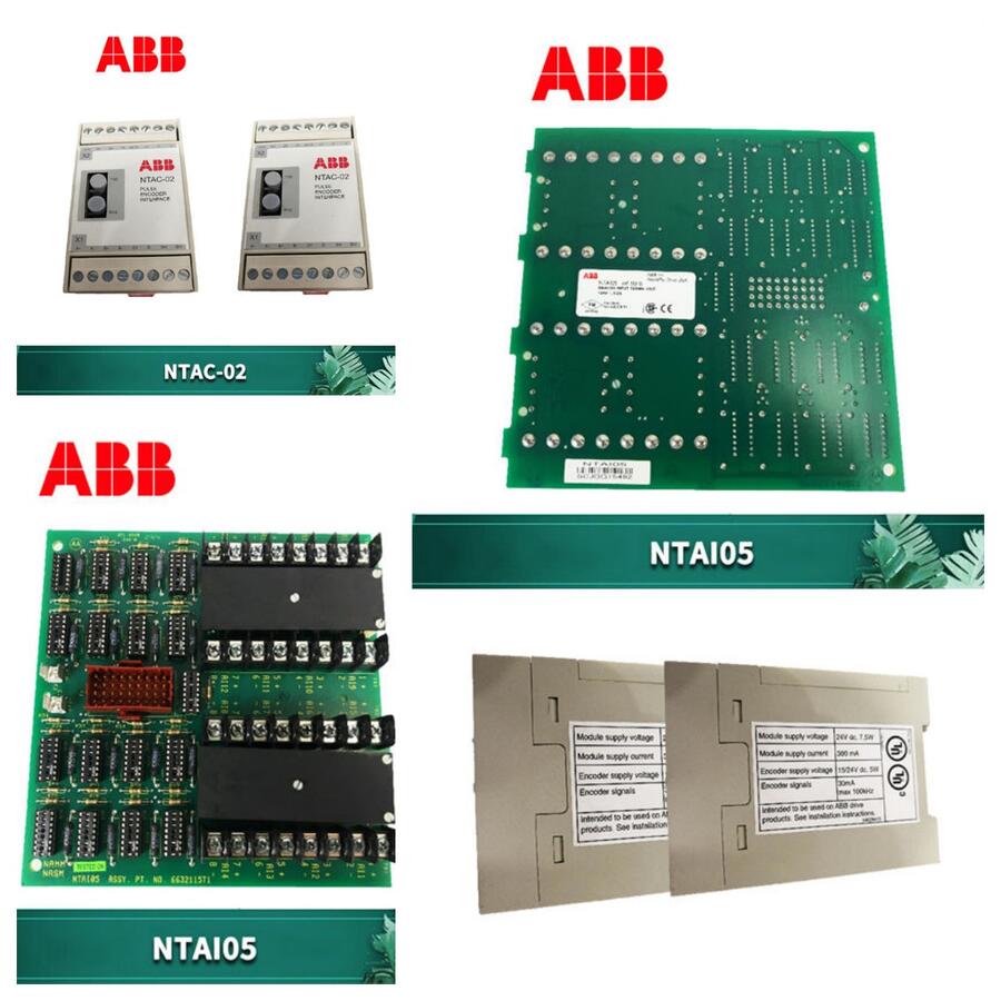 CI520V1 ABB 通訊接口模塊