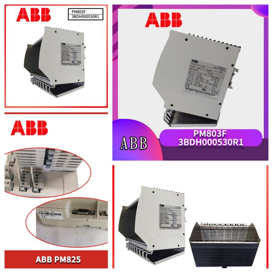 DCP10 ABB CPU模塊