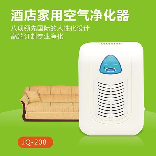 斯特亨JQ-208壁掛式凈化器，酒店必備之品
