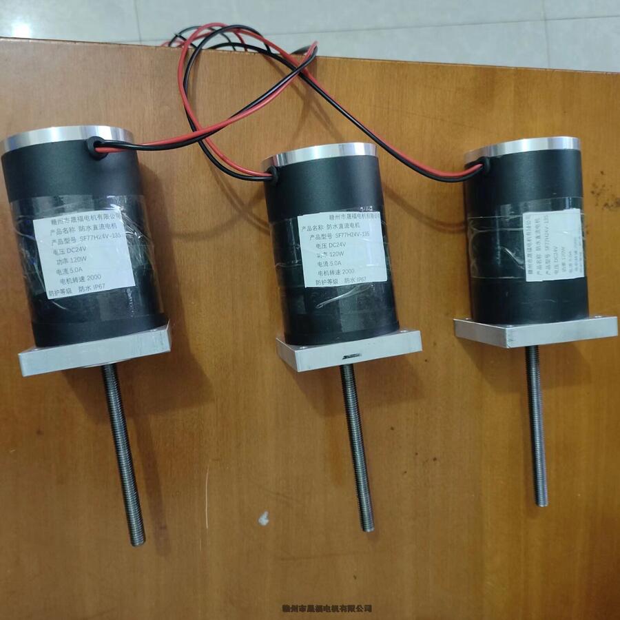 防水IP67直流微型馬達-水下防水直流微型電機-潛水防水直流微型電機
