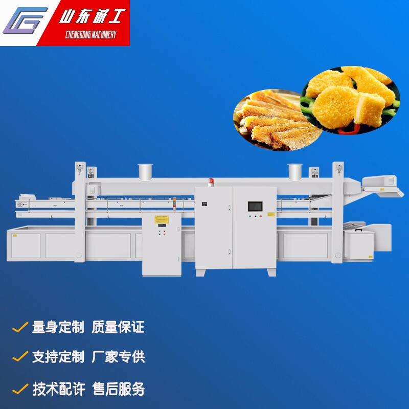 CGL-8500小酥肉 雞米花大型油炸流水線誠工供應(yīng)