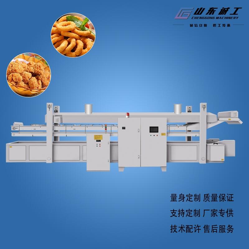 小龍蝦油炸機全自動油炸機設備小龍蝦油炸加工生產線自動控溫