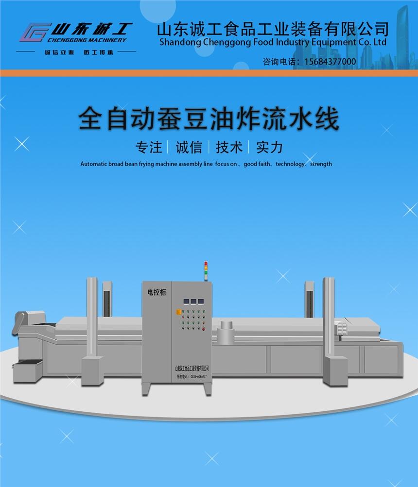 CGL-8500灏忛叆鑲� 闆炵背鑺卞ぇ鍨嬫补鐐告祦姘寸窔瑾犲伐渚涙噳(y墨ng)