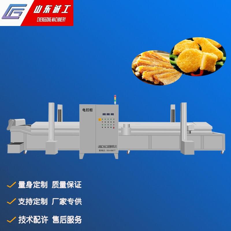 菠菜丸子油炸機不銹鋼油炸機流水線小酥肉油炸機設備