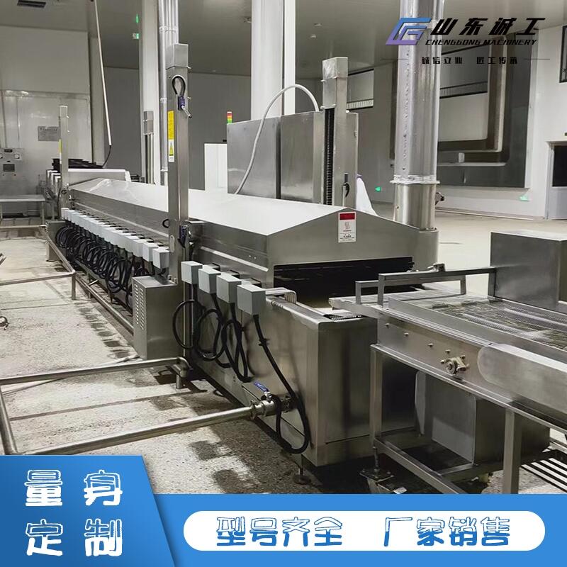 CGL-8500小酥肉 雞米花大型油炸流水線誠工供應