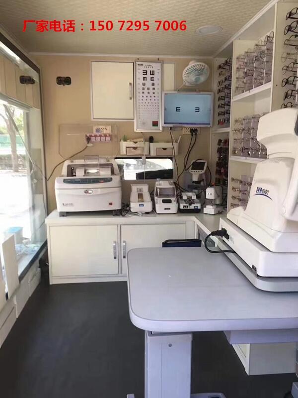 流動(dòng)驗(yàn)光配鏡車