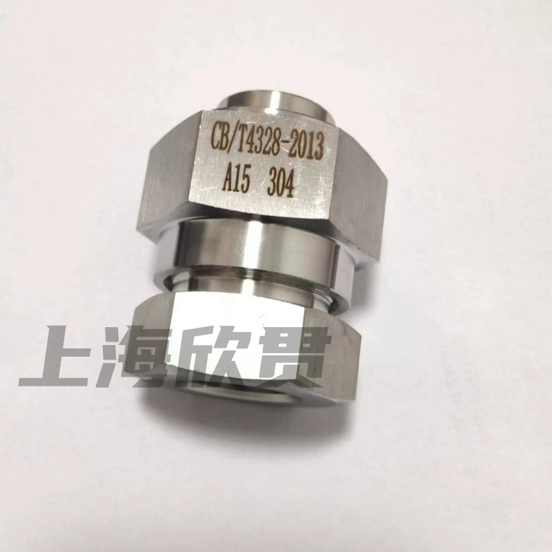 CB/T4328-2013A型搭焊中間平肩螺紋接頭