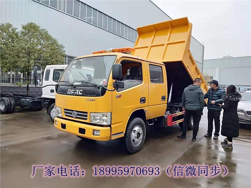 東風(fēng)雙排座自卸車