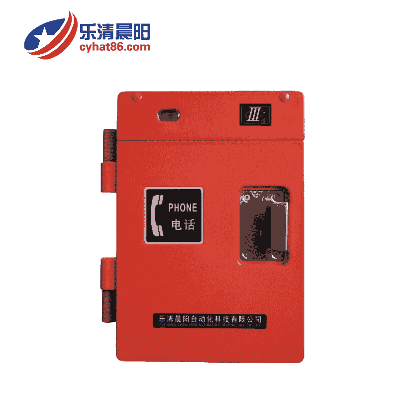 西北地區(qū)抗惡劣環(huán)境電話機