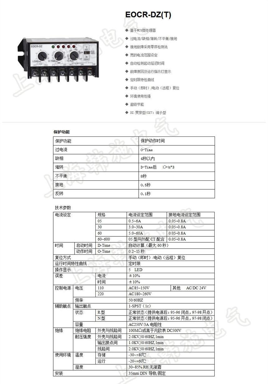 EOCRDZ-05RM7