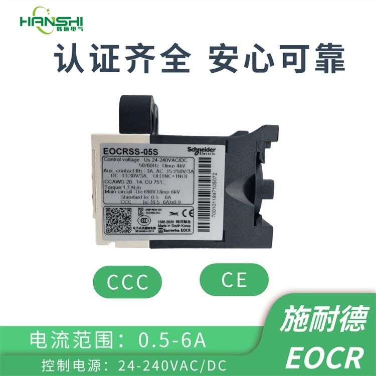 EOCRSS-05NY7韓國EOCR電動機(jī)保護(hù)器調(diào)試說明