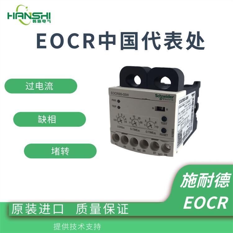 EOCRSS-60NY7韓國(guó)三和EOCR過(guò)載保護(hù)器電流繼電器故障監(jiān)測(cè)