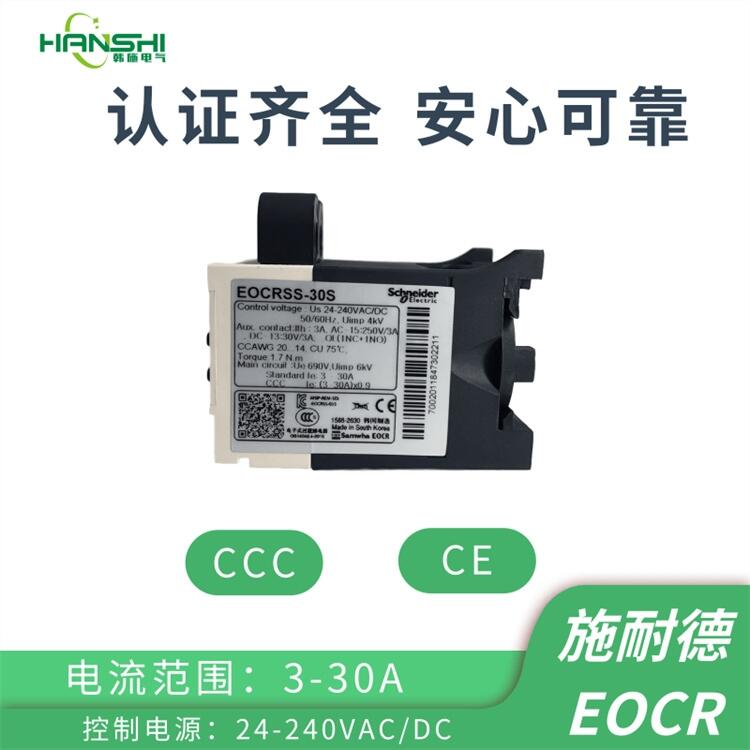 EOCRSS-60S韓國三和EOCR過載保護器調試說明