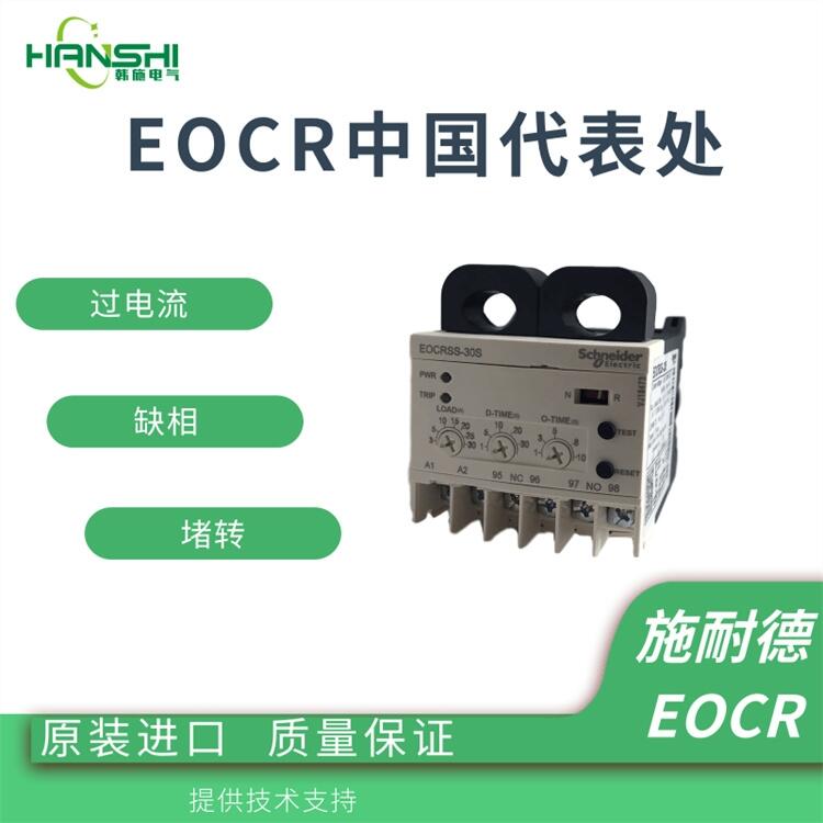  EOCRSS-30RY7三和EOCR過流繼電器電流繼電器故障監(jiān)測